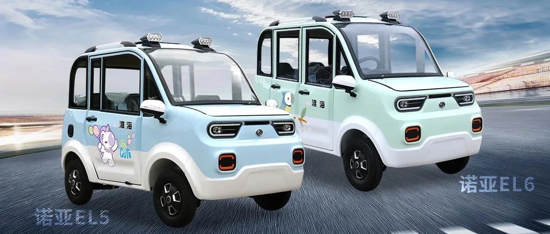 淮海客车家族再添王炸组合